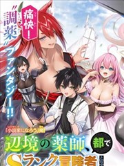 免费电影完整版墨色边缘漫画改编画面
